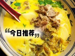 -和府捞面(北美新天地店)