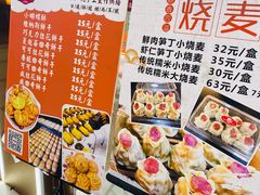 -白玉兰食品(中山公园龙之梦店)