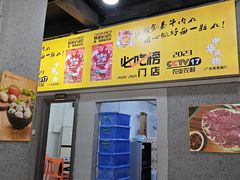 -创弟牛肉丸