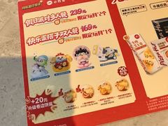 -必胜客(福州永嘉PH店)