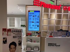 -方快-照相馆(徐泾食尚天地店)