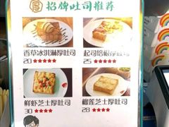 -阿信厚吐司(曾厝垵店)