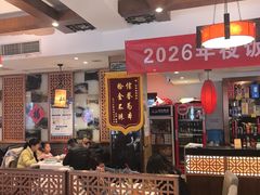 -福来居烤鸭店(天坛二店)