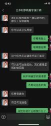 -比华利美容医院