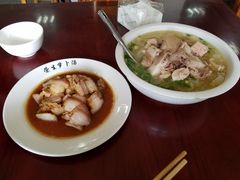 -荣生萝卜汤饭店