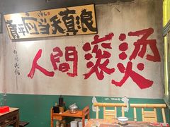 -周小明火锅(黑金冠社区店)