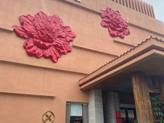 -广州逸林假日酒店·四季桃源中餐厅(白云山风景区店)