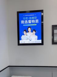 点击看大图 -蕾特恩专业祛痘·皮肤管理