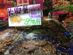 -79号渔船海鲜饭店(华强北店)