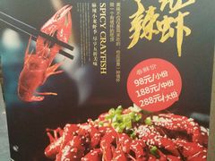 -鸭王烤鸭店(三里河店)