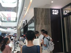 -阿嬷手作(南宁青秀万达店)