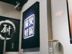 -巴四老城区(新风路店)