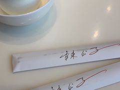 -辣公子·千岛湖私房菜(滨江店)