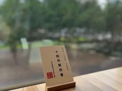 -辉·四季料亭·怀石料理·深夜食堂烧鸟·Omakase