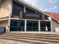 -河姆渡遗址博物馆