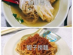 -联记面家(新马路店)