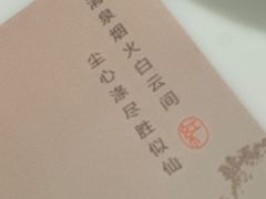 -桃源咖啡厅(武夷山大红袍山庄店)