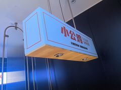 -俭寨大盘鸡·新疆菜·烧烤(博乐店)