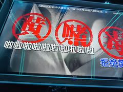 -方糖KTV-PLUS(世茂广场店)