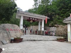 -驼梁风景区