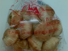 小蛋糕-红房子西点(汇联商厦天钥桥路店)