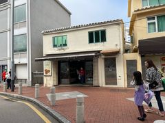 -安德鲁饼店(总店)