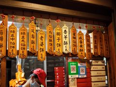 -阿吉仔(大元路店)