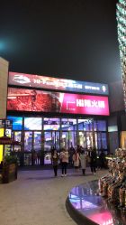 -嗨翻Hi-Fun竞技主题乐园·蹦床团建生日聚会(五棵松华熙店)