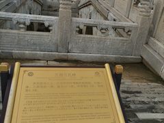 -清西陵