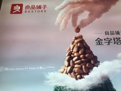 -万达广场(金堂店)