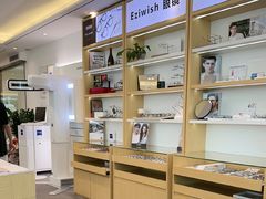 -Eziwish眼镜·蔡司授权店