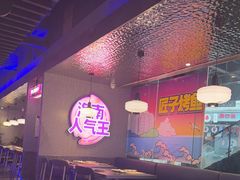 -匠子烤鱼(上邦百汇城店)