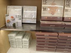 -中贸广场