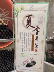 -雅曼妮spa美容养生