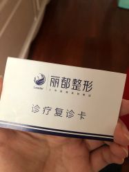 -丽都整形美容医院·全国连锁旗舰店