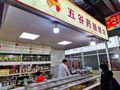 -万家邻里彩香菜市场
