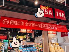 -砂之船奥特莱斯(合肥店)