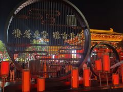 -大唐不夜城