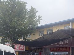 -京贸物联批发市场