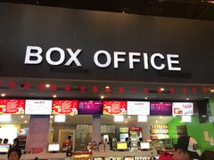 -保利国际影城(中环店)