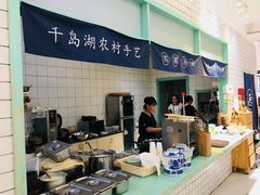 -秋莲妈妈(千岛湖鱼街店)