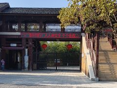 -景德镇古窑民俗博览区