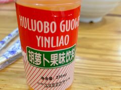 -马三洋芋片(兰州总店)