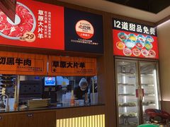 -熊喵来了火锅(长安万达第94分店)