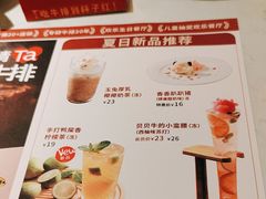 -杯子红牛排(创意产业园店)