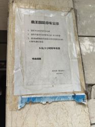 -逝水玩具折扣店