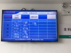 -武汉大学中南医院(总院区)