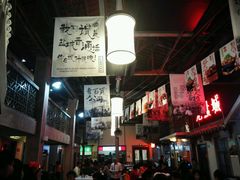 -薇满楼宴会中心(尚城国际购物中心店)