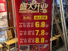 -李开心火锅馆(回兴店)