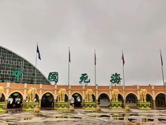 -中国死海旅游度假区
